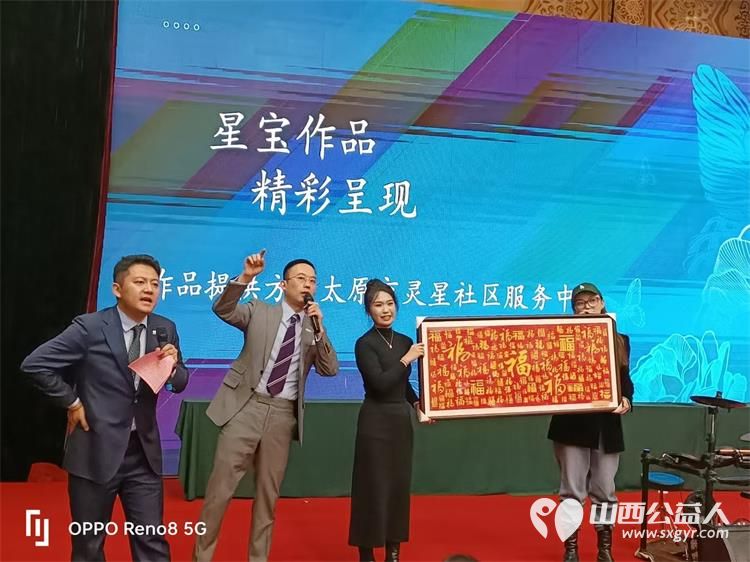 山西省海归商会举办的关爱孤独症群体慈善义卖活动拍卖太原市灵星社区服务中心孩子们的画作全部被认购 - 第5张 - 山西公益人 山西省海归商会举办的关爱孤独症群体慈善义卖活动拍卖太原市灵星社区服务中心孩子们的画作全部被认购 - 第5张