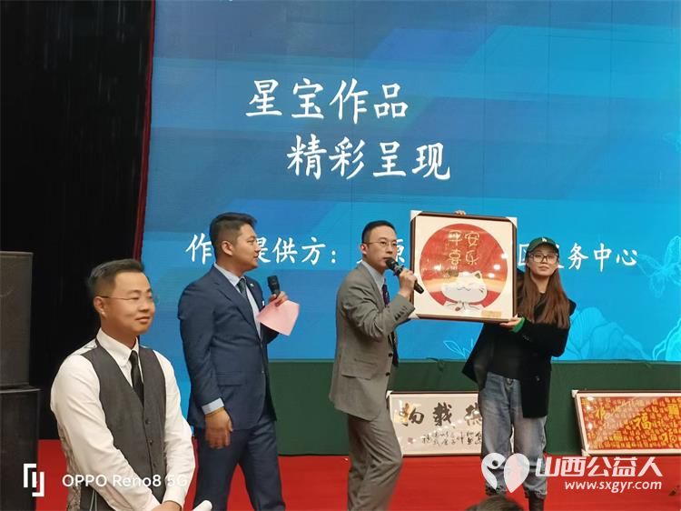 山西省海归商会举办的关爱孤独症群体慈善义卖活动拍卖太原市灵星社区服务中心孩子们的画作全部被认购 - 第4张 - 山西公益人 山西省海归商会举办的关爱孤独症群体慈善义卖活动拍卖太原市灵星社区服务中心孩子们的画作全部被认购 - 第4张