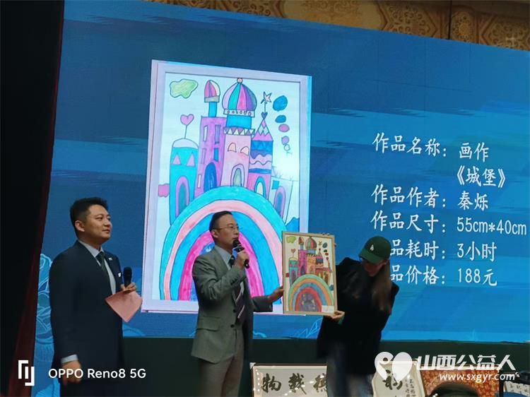 山西省海归商会举办的关爱孤独症群体慈善义卖活动拍卖太原市灵星社区服务中心孩子们的画作全部被认购 - 第9张 - 山西公益人 山西省海归商会举办的关爱孤独症群体慈善义卖活动拍卖太原市灵星社区服务中心孩子们的画作全部被认购 - 第9张