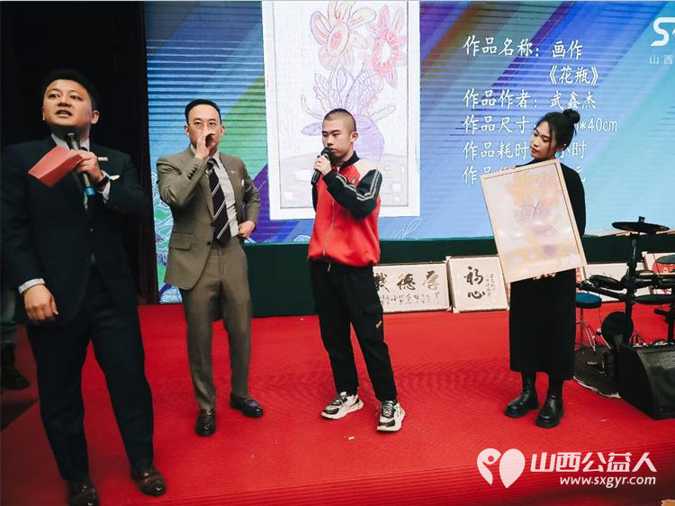 山西省海归商会举办的关爱孤独症群体慈善义卖活动拍卖太原市灵星社区服务中心孩子们的画作全部被认购 - 第6张 - 山西公益人 山西省海归商会举办的关爱孤独症群体慈善义卖活动拍卖太原市灵星社区服务中心孩子们的画作全部被认购 - 第6张