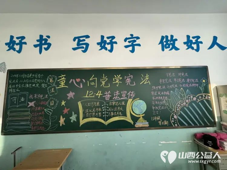 宪法伴我成长----太原市呼延小学举办宪法日活动让学生更好地了解宪法知识引导学生成为自觉遵守者和坚定捍卫者 - 第8张