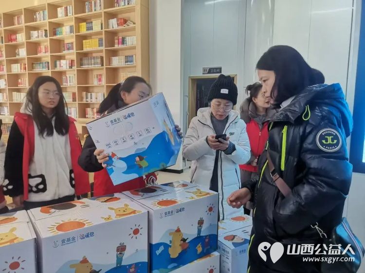 壹家人温暖长治18名困境儿童，长治市阳光困境儿童帮扶协会发放2024年度壹基金阳光长治温暖包 - 第4张