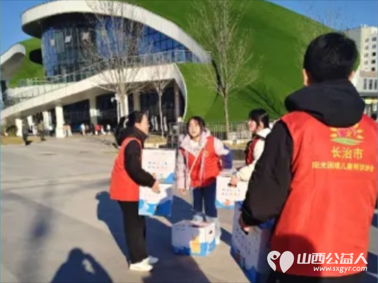 壹家人温暖长治18名困境儿童，长治市阳光困境儿童帮扶协会发放2024年度壹基金阳光长治温暖包 - 第10张