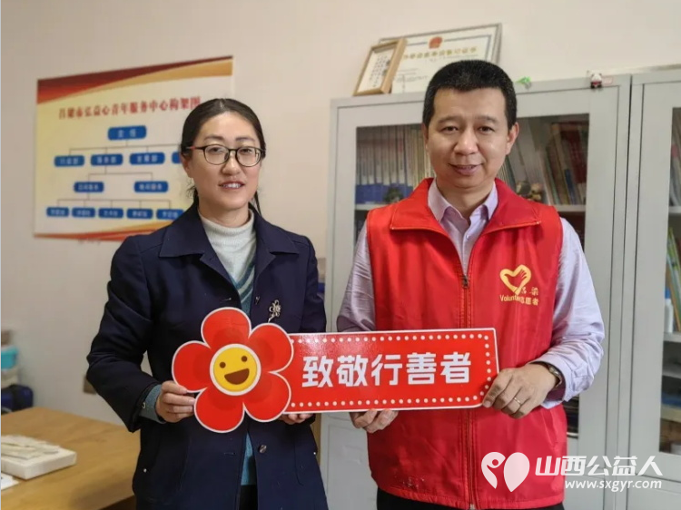 过生日啦！吕梁市离石区青年志愿者协会启动了第四季度的致敬行善者走访慰问活动走进吕梁市弘益心青年服务中心为梁红梅老师送上生日的惊喜 - 第3张