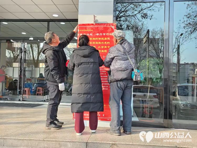 志愿服务进社区健康活动暖人心——介休市敬老协会志愿者2024年12月11日在西南街道新建西路社区为社区老人爱心理发健康义诊服务活动 - 第3张 - 山西公益人 志愿服务进社区健康活动暖人心——介休市敬老协会志愿者2024年12月11日在西南街道新建西路社区为社区老人爱心理发健康义诊服务活动 - 第3张