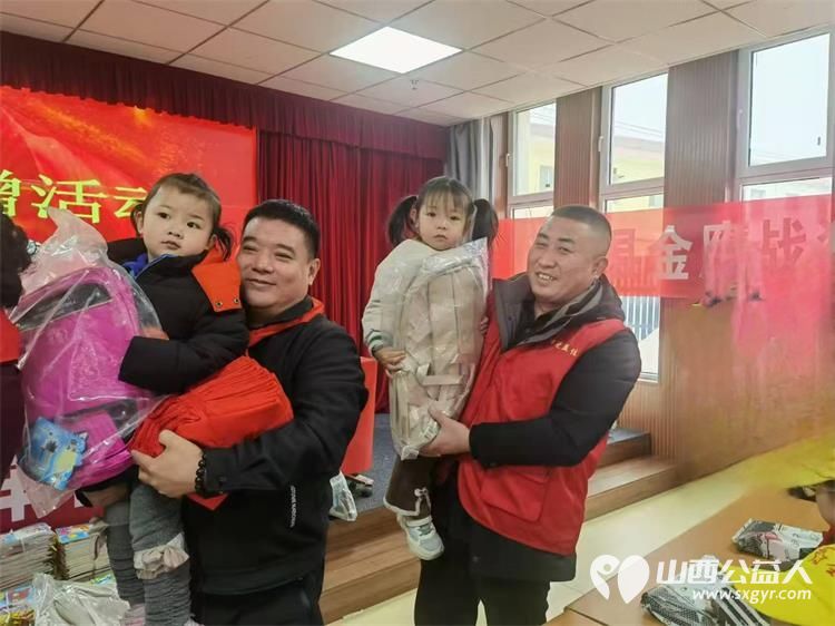 迎新年学雷锋让爱回家在行动 清徐县阳光益佳爱心服务队和爱心企业在清徐县徐沟镇中心幼儿园举行捐赠活动向幼儿园学生发放了8000余元助学金等 - 第20张