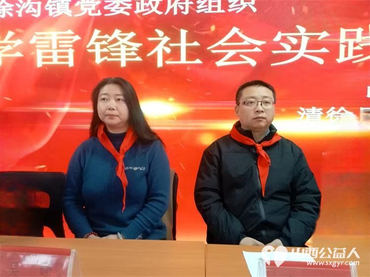 迎新年学雷锋让爱回家在行动 清徐县阳光益佳爱心服务队和爱心企业在清徐县徐沟镇中心幼儿园举行捐赠活动向幼儿园学生发放了8000余元助学金等 - 第11张