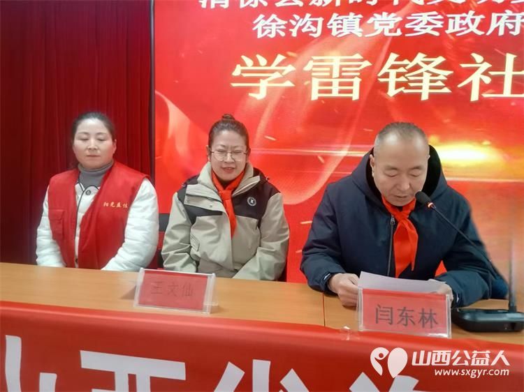 迎新年学雷锋让爱回家在行动 清徐县阳光益佳爱心服务队和爱心企业在清徐县徐沟镇中心幼儿园举行捐赠活动向幼儿园学生发放了8000余元助学金等 - 第10张