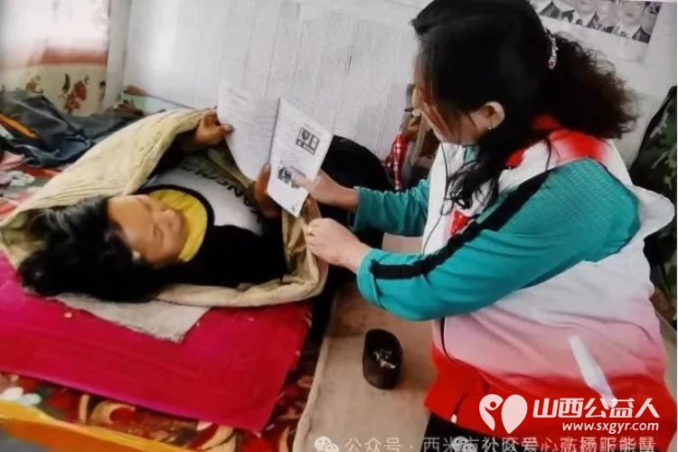 五台山下党旗红志愿服务聚民心 正能量公益山西五台县西米社区志愿服务队走进生活困难的家庭为困难群众带来物质与精神的双重慰藉 - 第4张