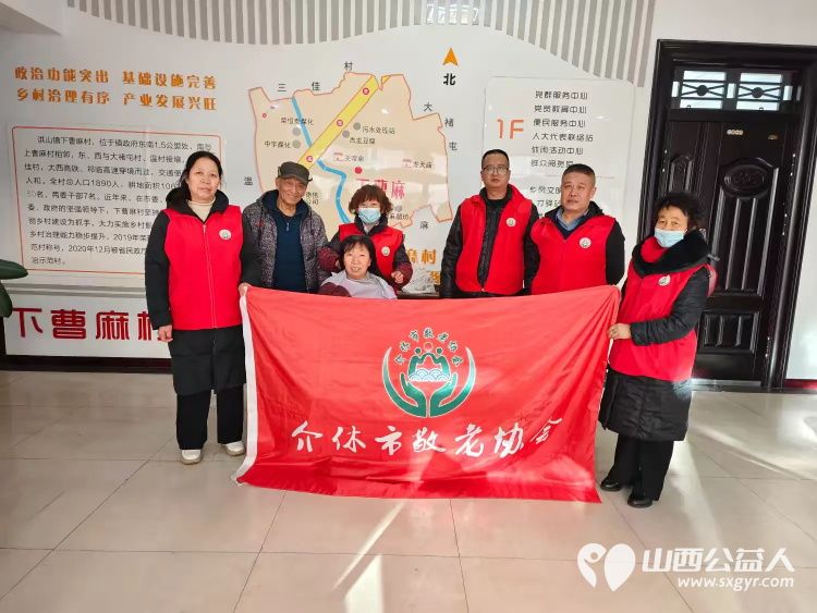 2024年12月14日介休市敬老协会敬老爱老助老行动走进洪山镇下曹麻村为老人爱心义剪理发 - 第1张 - 山西公益人 2024年12月14日介休市敬老协会敬老爱老助老行动走进洪山镇下曹麻村为老人爱心义剪理发 - 第1张