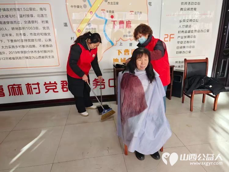 2024年12月14日介休市敬老协会敬老爱老助老行动走进洪山镇下曹麻村为老人爱心义剪理发 - 第10张 - 山西公益人 2024年12月14日介休市敬老协会敬老爱老助老行动走进洪山镇下曹麻村为老人爱心义剪理发 - 第10张