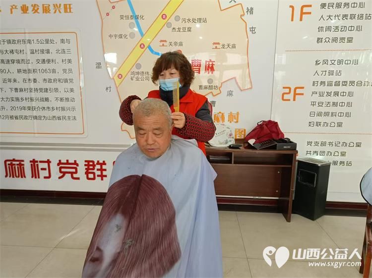 2024年12月14日介休市敬老协会敬老爱老助老行动走进洪山镇下曹麻村为老人爱心义剪理发 - 第8张 - 山西公益人 2024年12月14日介休市敬老协会敬老爱老助老行动走进洪山镇下曹麻村为老人爱心义剪理发 - 第8张