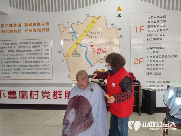 2024年12月14日介休市敬老协会敬老爱老助老行动走进洪山镇下曹麻村为老人爱心义剪理发 - 第5张 - 山西公益人 2024年12月14日介休市敬老协会敬老爱老助老行动走进洪山镇下曹麻村为老人爱心义剪理发 - 第5张