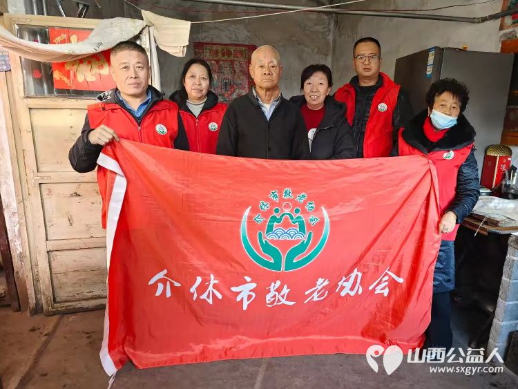 介休市敬老协会敬老爱老助老行动走进洪山镇下曹麻村入户特困老人85岁李根录家中 - 第1张 - 山西公益人 介休市敬老协会敬老爱老助老行动走进洪山镇下曹麻村入户特困老人85岁李根录家中 - 第1张