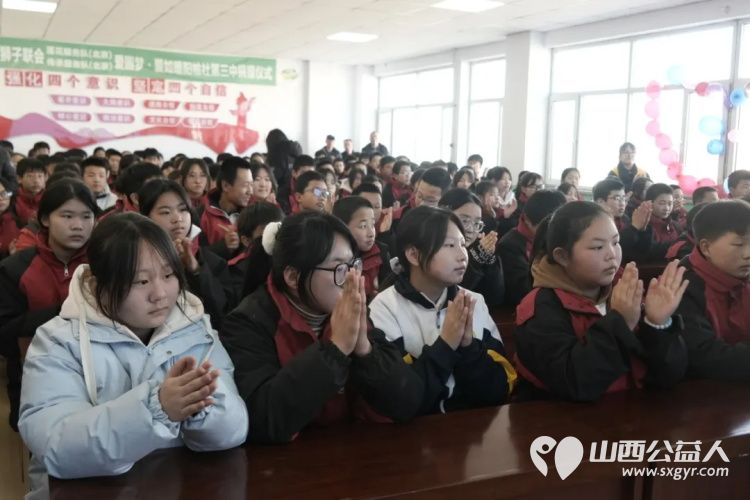 爱如暖阳助学筑梦助残扶困暖人心 山西省残疾人福利基金会与中国狮子联会北京莲花服务队和传承服务队奔赴晋中榆社三中赠送精心筹备的物资 - 第3张