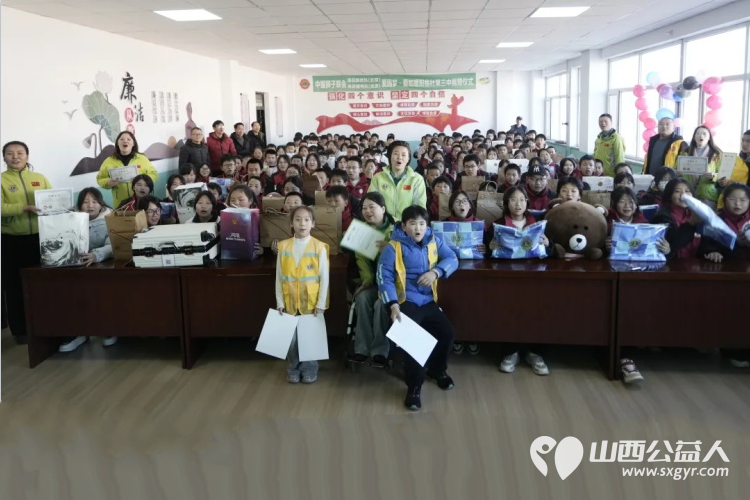 爱如暖阳助学筑梦助残扶困暖人心 山西省残疾人福利基金会与中国狮子联会北京莲花服务队和传承服务队奔赴晋中榆社三中赠送精心筹备的物资 - 第4张