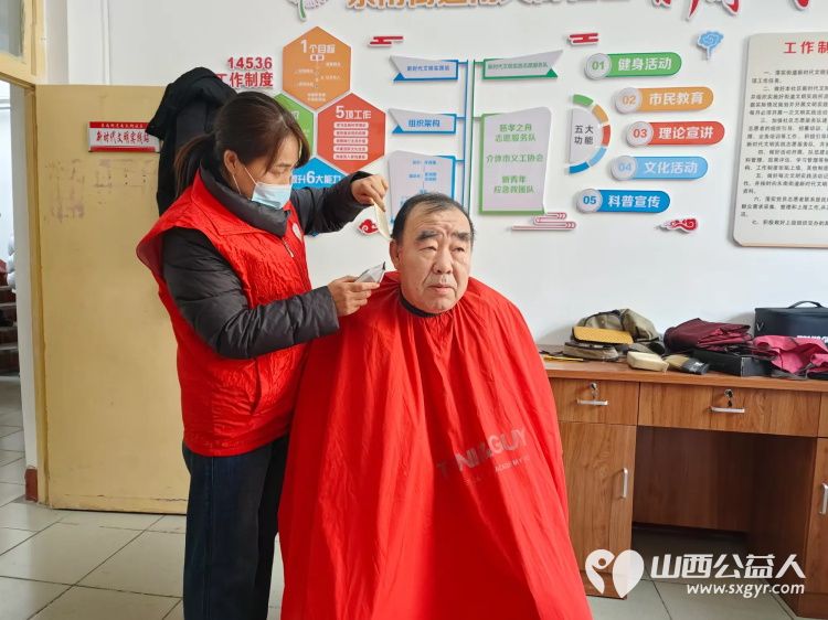 志愿服务进社区2024年12月18日介休市敬老协会走进东南街道南大街社区为社区老人爱心理发、健康义诊服务活动 - 第19张 - 山西公益人 志愿服务进社区2024年12月18日介休市敬老协会走进东南街道南大街社区为社区老人爱心理发、健康义诊服务活动 - 第19张