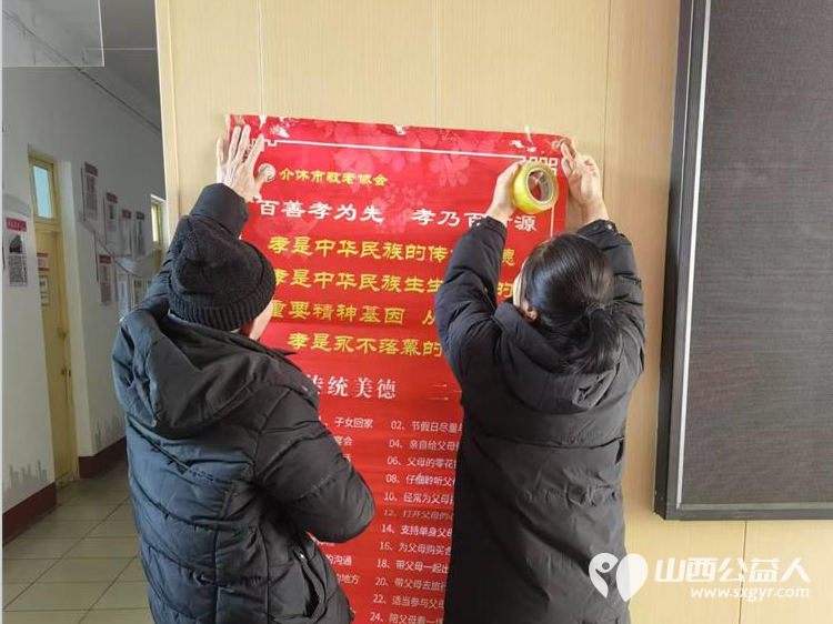 志愿服务进社区2024年12月18日介休市敬老协会走进东南街道南大街社区为社区老人爱心理发、健康义诊服务活动 - 第3张 - 山西公益人 志愿服务进社区2024年12月18日介休市敬老协会走进东南街道南大街社区为社区老人爱心理发、健康义诊服务活动 - 第3张