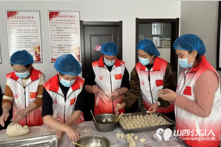 冬至至善饺香暖一线饺韵融情传递正能量 长治市正能量公益协会携手志愿者团队一队、颐龙湾社区志愿服务站、火车站社区志愿服务站举办了冬至包饺子志愿服务活动 - 第5张 - 山西公益人 冬至至善饺香暖一线饺韵融情传递正能量 长治市正能量公益协会携手志愿者团队一队、颐龙湾社区志愿服务站、火车站社区志愿服务站举办了冬至包饺子志愿服务活动 - 第5张
