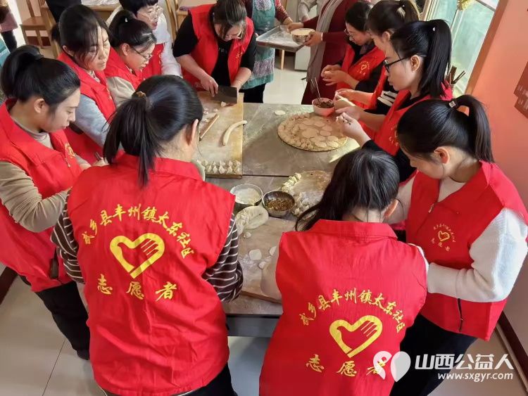 武乡县丰州镇太东社区 冬日暖新你我同行 志愿者和热心居民一起喜迎冬至包饺子送温暖主题活动 - 第13张