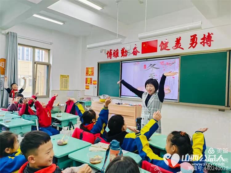 “让饺子开出花”----晋源区第八实验小学校三(4)中队举办冬至包饺子送温暖活动让这个传统节日变得格外温馨 - 第3张 - 山西公益人 “让饺子开出花”----晋源区第八实验小学校三(4)中队举办冬至包饺子送温暖活动让这个传统节日变得格外温馨 - 第3张