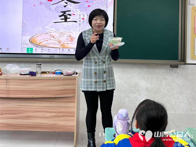 “让饺子开出花”----晋源区第八实验小学校三(4)中队举办冬至包饺子送温暖活动让这个传统节日变得格外温馨 - 第4张 - 山西公益人 “让饺子开出花”----晋源区第八实验小学校三(4)中队举办冬至包饺子送温暖活动让这个传统节日变得格外温馨 - 第4张