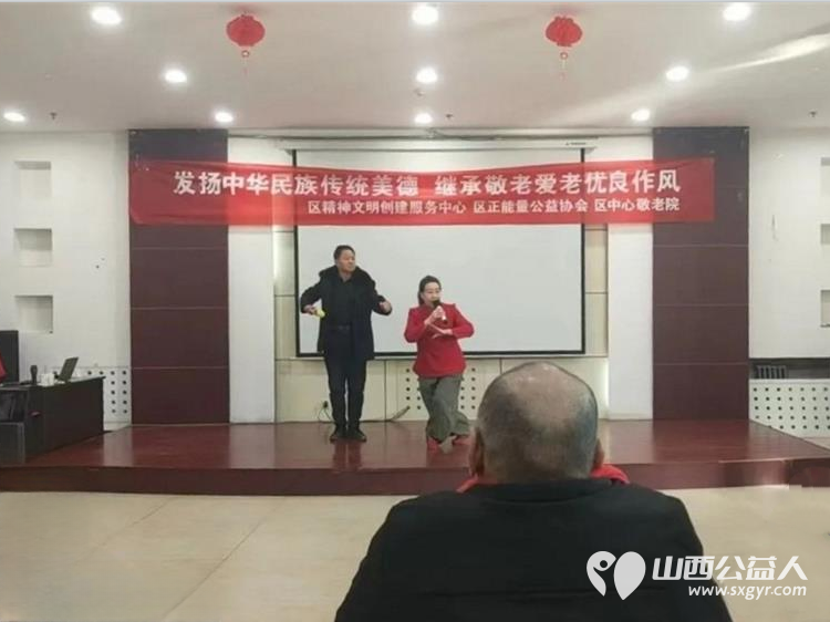 发扬中华民族传统美德继承敬老爱老优良作风，冬至日长治市正能量公益协会屯留区办事处走进屯留区中心敬老院进行送暖关爱慰问活动 - 第14张