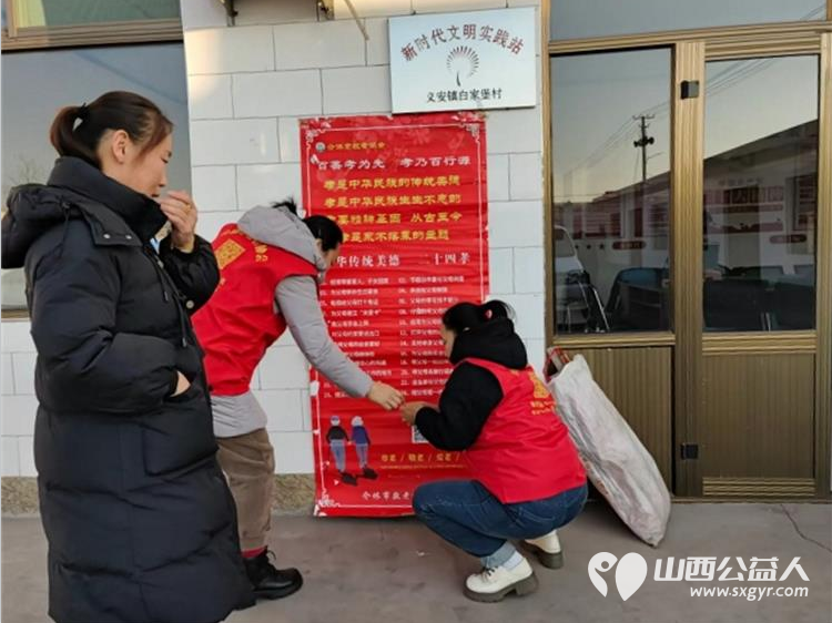 介休市敬老协会敬老爱老助老行动2024年12月21日走进义安镇白家堡村开展“温情过冬至”志愿服务活动 - 第2张 - 山西公益人 介休市敬老协会敬老爱老助老行动2024年12月21日走进义安镇白家堡村开展“温情过冬至”志愿服务活动 - 第2张
