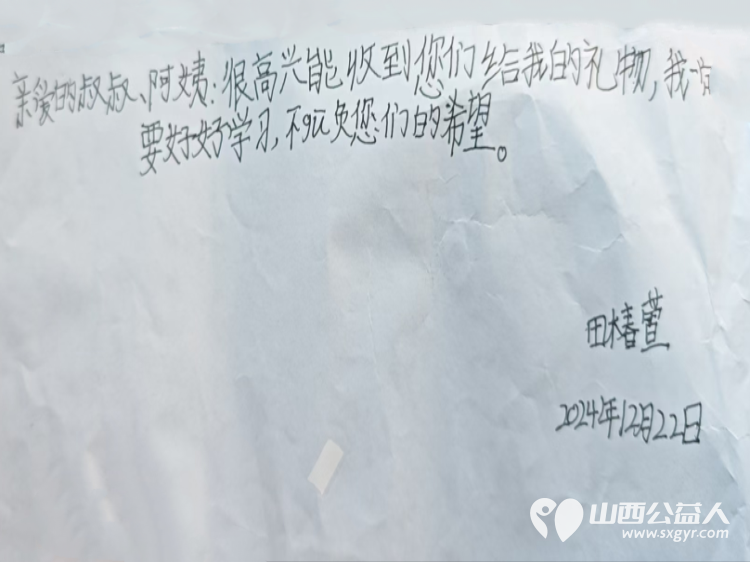 太原市志愿者小分队组织志愿者走进事实孤儿家庭用爱为孩子撑起了一片小小的天空 - 第18张