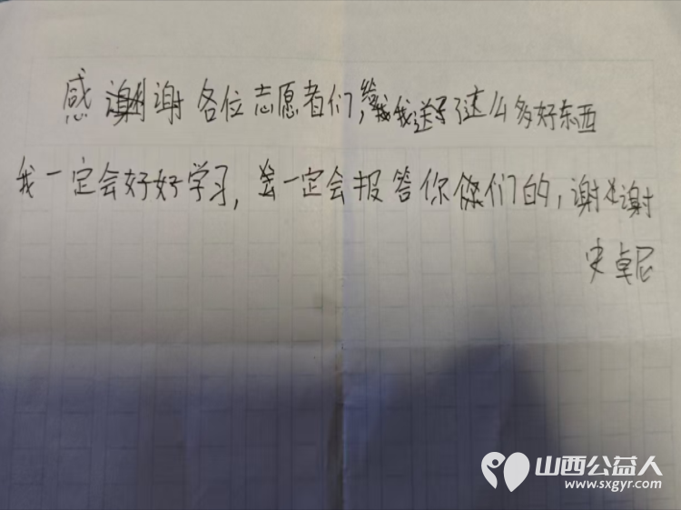 太原市志愿者小分队组织志愿者走进事实孤儿家庭用爱为孩子撑起了一片小小的天空 - 第21张