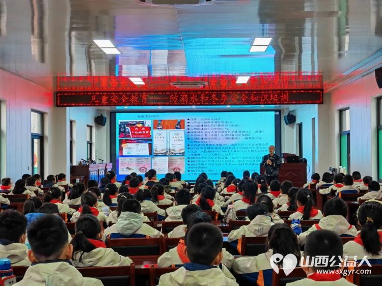 三晋爱心妈妈牵手计划---运城市绛县妇联联合太原市杏花红志愿服务中心走进实验一小进行儿童安全教育 - 第3张