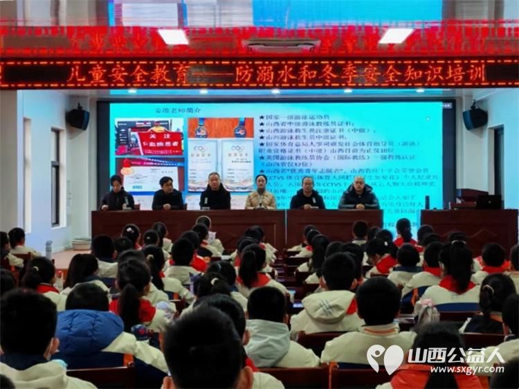 三晋爱心妈妈牵手计划---运城市绛县妇联联合太原市杏花红志愿服务中心走进实验一小进行儿童安全教育 - 第1张