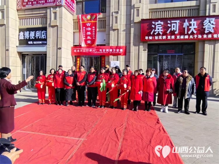 长治市正能量公益协会屯留区办事处纪念毛主席诞辰131周年活动圆满成功！ - 第3张