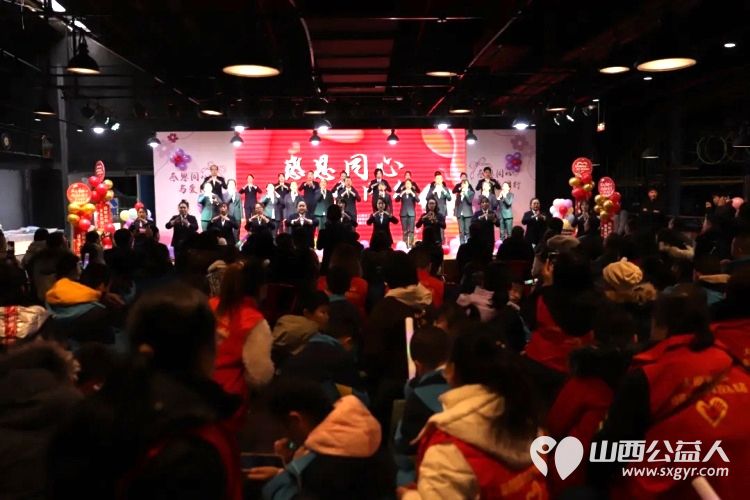 ​小店区特殊教育中心学校开展“感恩同心 与爱同行”元旦汇演暨课程展示活动 - 第1张