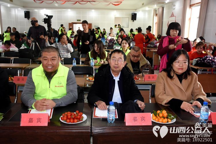 总结过去成绩斐然 展望未来共谋发展-----记晋城市绿丝带协会2024年年度总结暨表彰大会 - 第2张