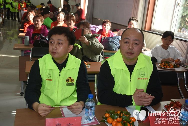 总结过去成绩斐然 展望未来共谋发展-----记晋城市绿丝带协会2024年年度总结暨表彰大会 - 第4张