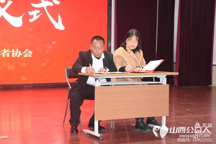 总结过去成绩斐然 展望未来共谋发展-----记晋城市绿丝带协会2024年年度总结暨表彰大会 - 第11张