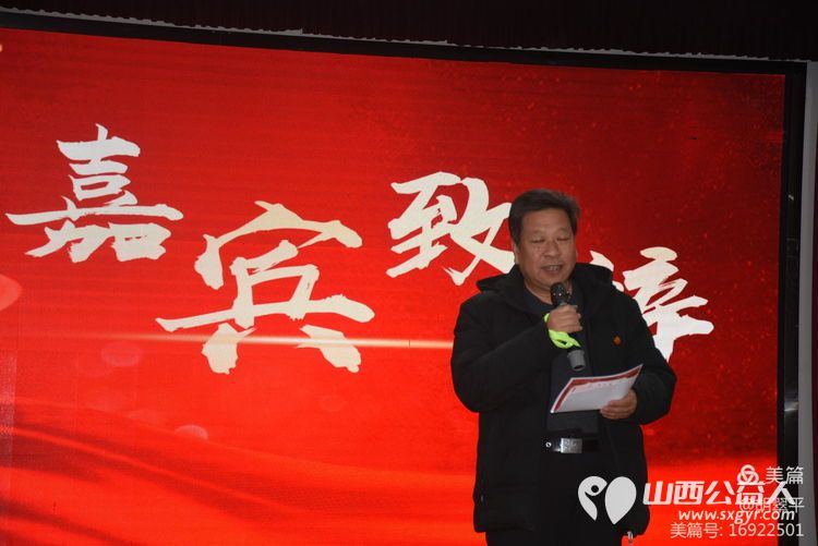 总结过去成绩斐然 展望未来共谋发展-----记晋城市绿丝带协会2024年年度总结暨表彰大会 - 第13张