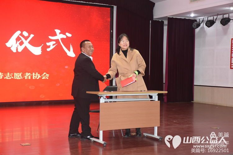 总结过去成绩斐然 展望未来共谋发展-----记晋城市绿丝带协会2024年年度总结暨表彰大会 - 第12张