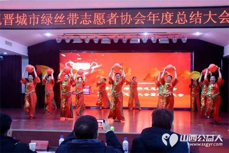 总结过去成绩斐然 展望未来共谋发展-----记晋城市绿丝带协会2024年年度总结暨表彰大会 - 第7张