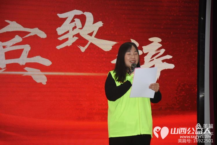 总结过去成绩斐然 展望未来共谋发展-----记晋城市绿丝带协会2024年年度总结暨表彰大会 - 第15张