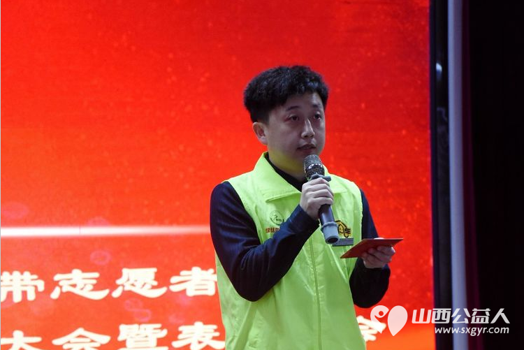 总结过去成绩斐然 展望未来共谋发展-----记晋城市绿丝带协会2024年年度总结暨表彰大会 - 第9张