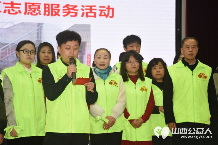 总结过去成绩斐然 展望未来共谋发展-----记晋城市绿丝带协会2024年年度总结暨表彰大会 - 第18张