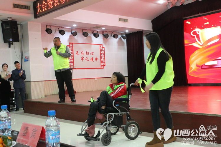 总结过去成绩斐然 展望未来共谋发展-----记晋城市绿丝带协会2024年年度总结暨表彰大会 - 第56张