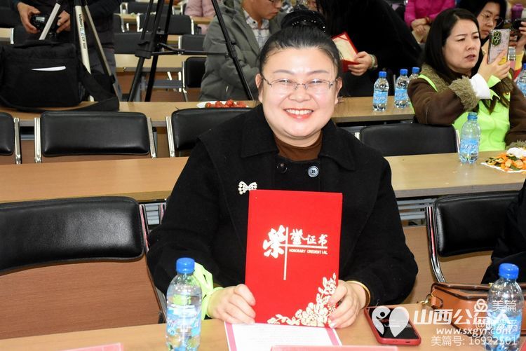 总结过去成绩斐然 展望未来共谋发展-----记晋城市绿丝带协会2024年年度总结暨表彰大会 - 第60张