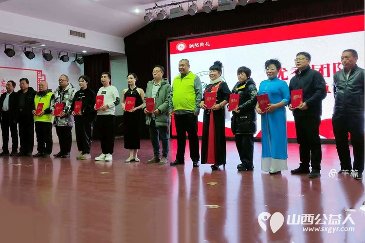 总结过去成绩斐然 展望未来共谋发展-----记晋城市绿丝带协会2024年年度总结暨表彰大会 - 第48张