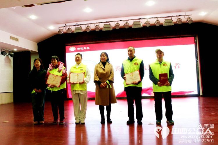 总结过去成绩斐然 展望未来共谋发展-----记晋城市绿丝带协会2024年年度总结暨表彰大会 - 第52张