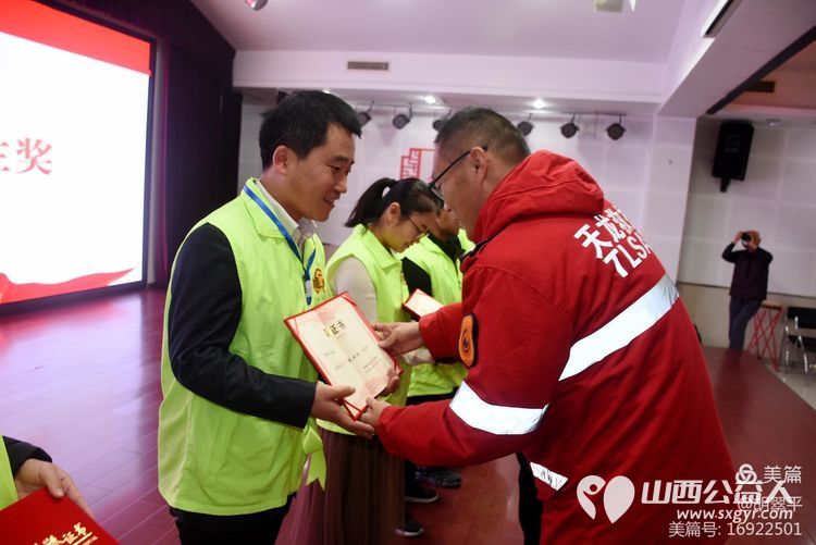 总结过去成绩斐然 展望未来共谋发展-----记晋城市绿丝带协会2024年年度总结暨表彰大会 - 第54张