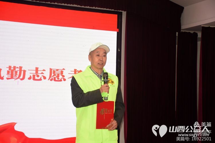 总结过去成绩斐然 展望未来共谋发展-----记晋城市绿丝带协会2024年年度总结暨表彰大会 - 第53张