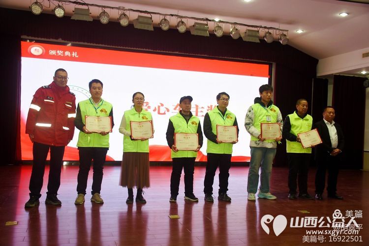 总结过去成绩斐然 展望未来共谋发展-----记晋城市绿丝带协会2024年年度总结暨表彰大会 - 第51张